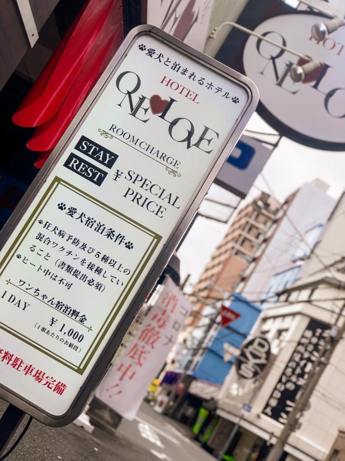 Hotel One Love (Adults Only) Osaka Luaran gambar